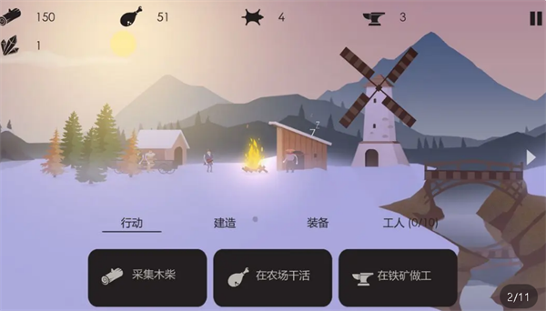 篝火:被遗弃的土地 结局画面 隐藏结局 巨树传送门