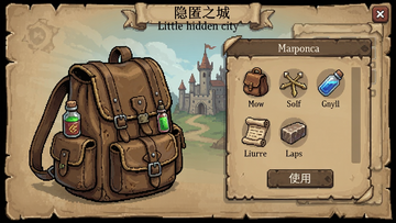 隐匿之城(Little hidden city)道具背包 物品使用界面