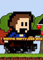 I wanna merry bad end电脑版v1.0 官方版