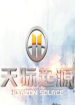 天际起源v1.0 官方版