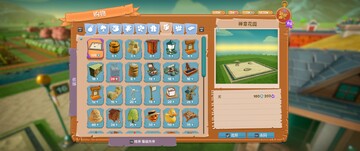Farm Together赚钱作物 金币获取 农产品加工