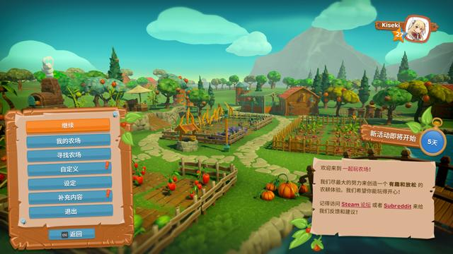 Farm Togetherһ����ũ����ͼ0