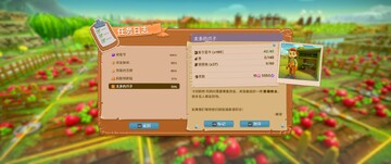 Farm Together系统要求 配置检测 游戏运行