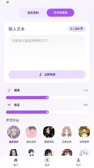 �������������app��׿���ֻ���1.0.2��ͼ2