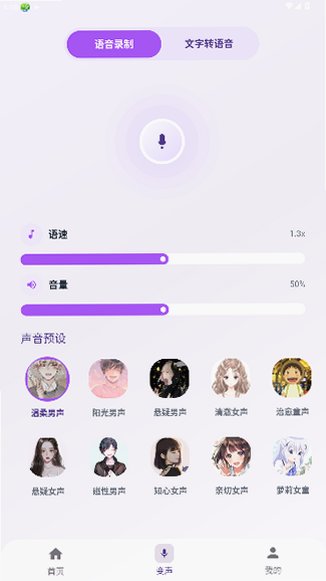 �������������app��׿���ֻ���1.0.2��ͼ3