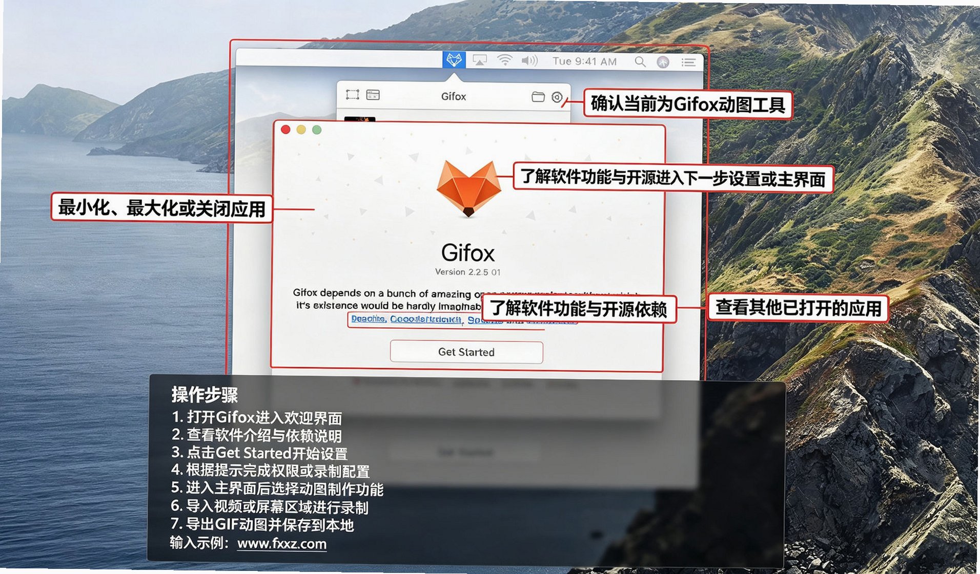 Gifox Pro for Mac(GIF������������)��ͼ0