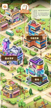 乌托OC正版游戏最新版 乌托OC正版游戏最新版