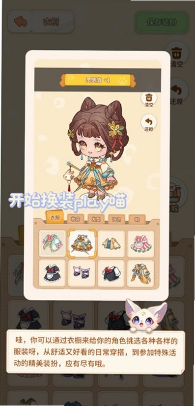 ����OC������Ϸ���°�1.0.5��׿���ͼ2