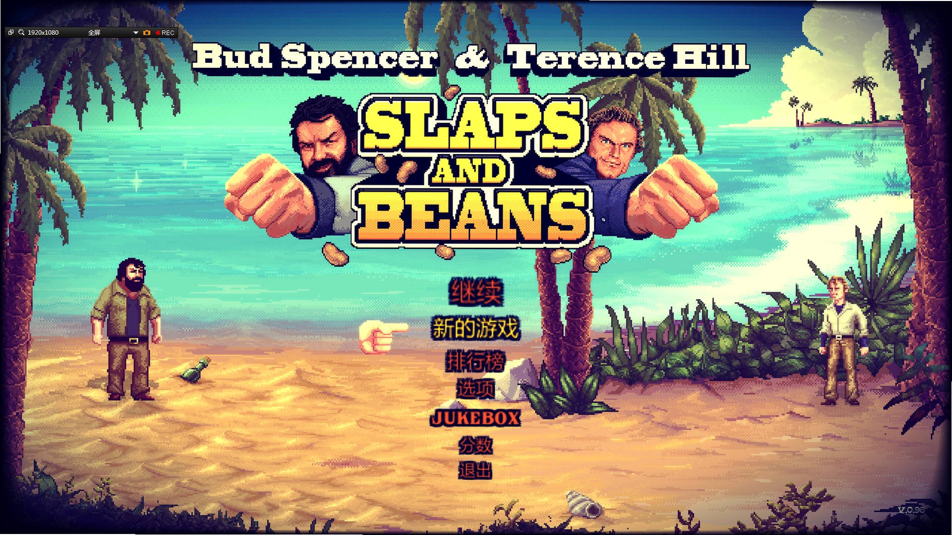 幽默的豆子Slaps Beans截图0