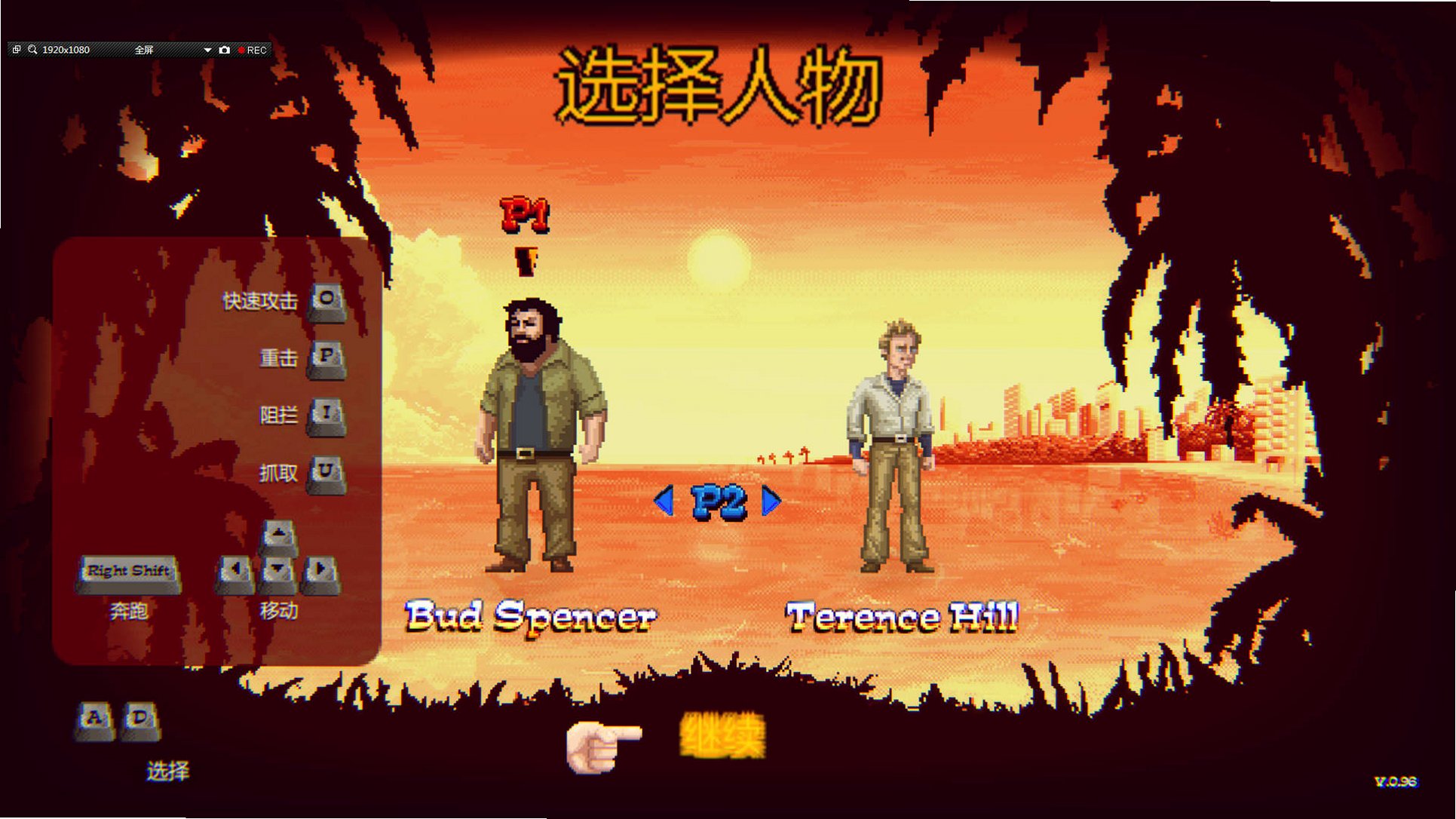 幽默的豆子Slaps Beans截图2