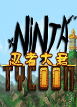忍者大君Ninja Tycoon官方版1.0 免费版