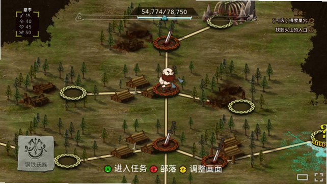 瓦尔哈拉的荣耀Die for Valhalla!游戏下载截图2