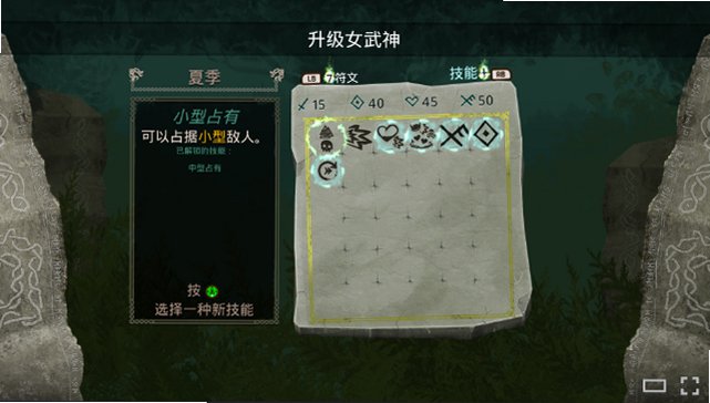 瓦尔哈拉的荣耀Die for Valhalla!游戏下载截图3