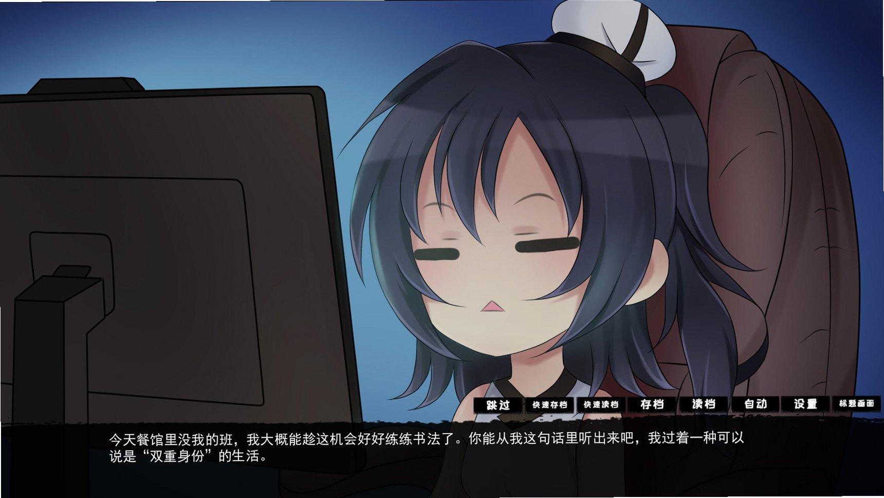 Without Within 3截图2
