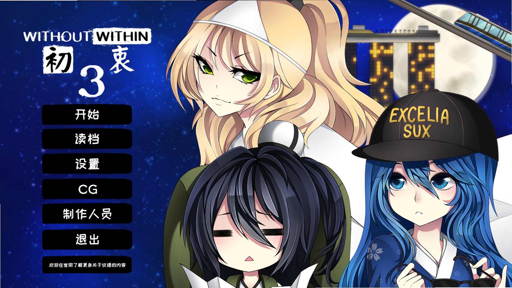 Without Within 3截图3