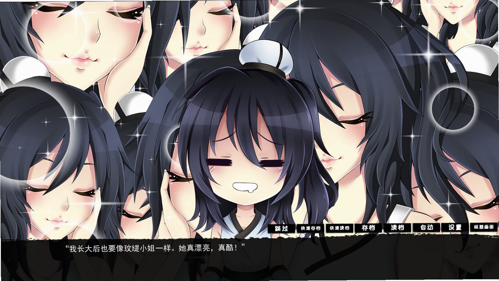 Without Within 3截图0