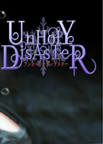 女版恶魔城UnHoly DisAsTeRv1.0 完整版