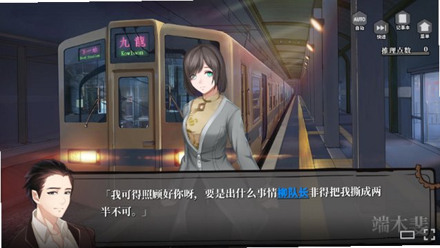 端木斐VS小林正雪游戏截图3