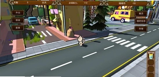 白猫的酒馆截图3