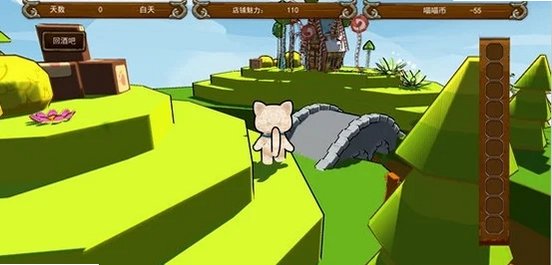 白猫的酒馆截图1