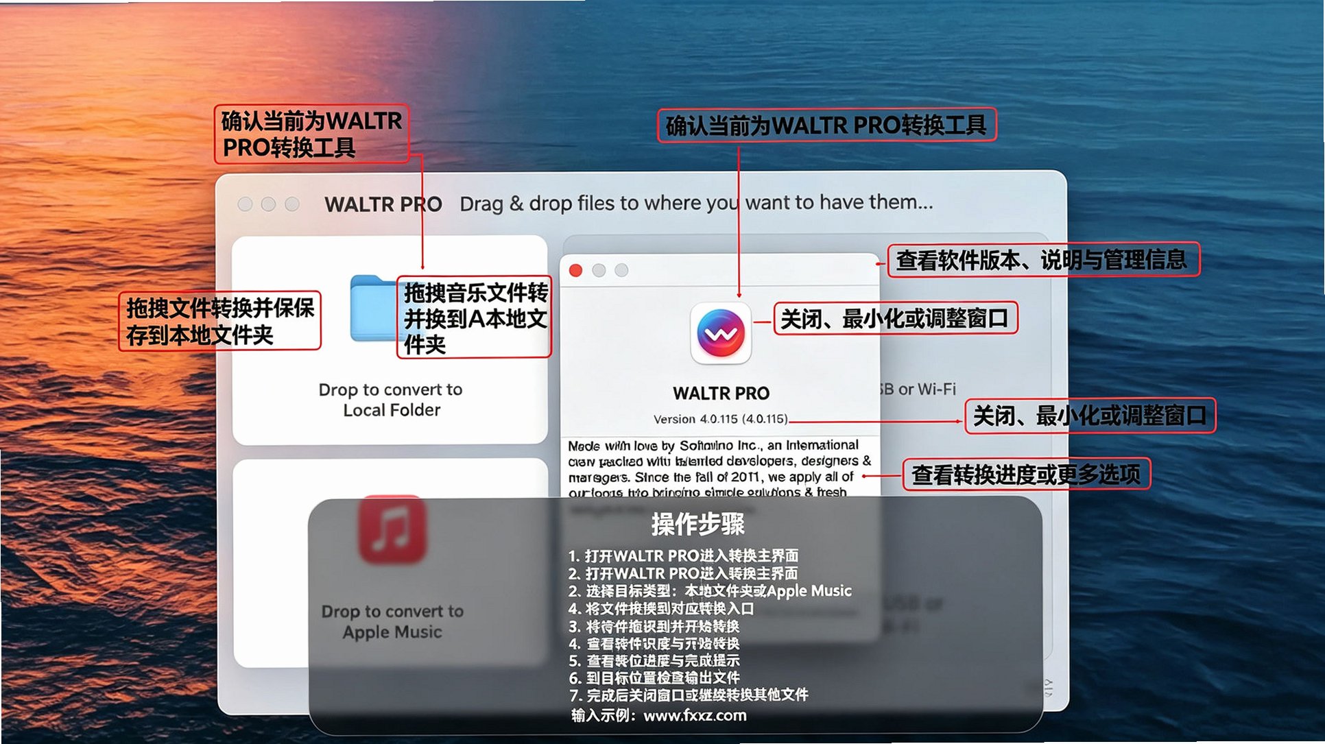 Waltr Pro for Mac(苹果文件同步工具) Waltr Pro for Mac(苹果文件同步工具)