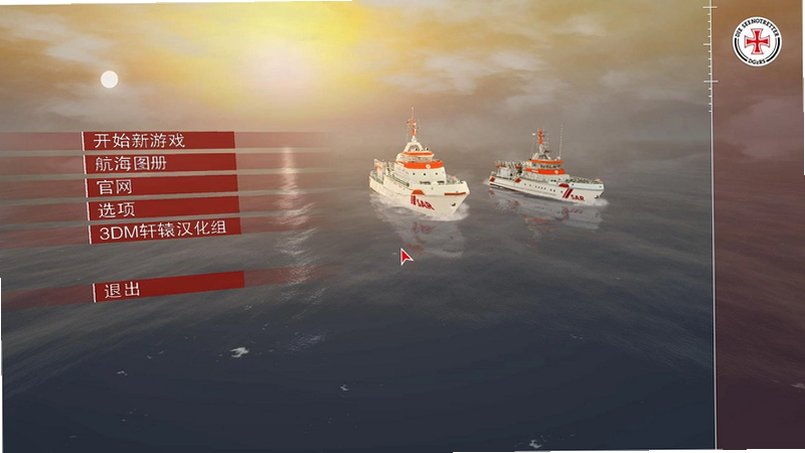 ����Ԯ��Ship Rescue��ͼ1
