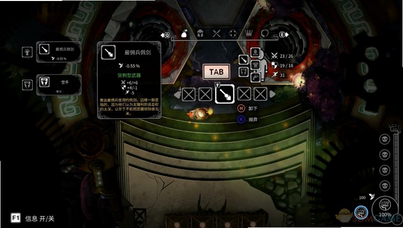 灵魂枯萎电脑版截图2