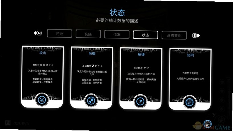 灵魂枯萎电脑版截图3