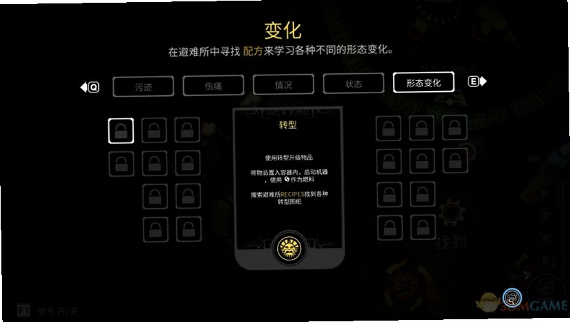 灵魂枯萎电脑版截图0
