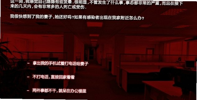 死亡边境:爆发破解版截图1