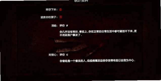 死亡边境:爆发破解版截图0