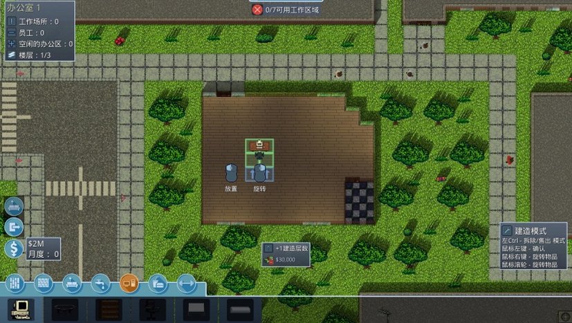 游戏开发工作室Game Dev Studio 游戏开发工作室Game Dev Studio