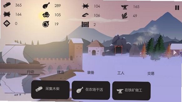 篝火:被遗弃的土地PC版截图0