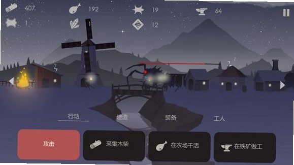 篝火:被遗弃的土地PC版截图4