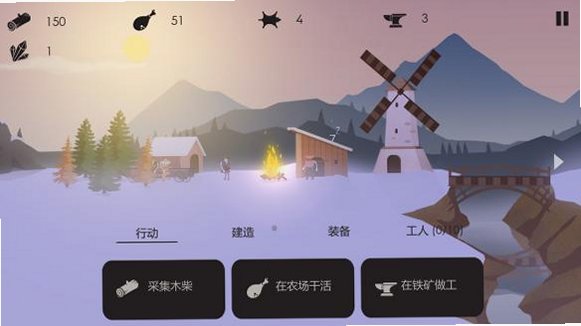 篝火:被遗弃的土地PC版截图3