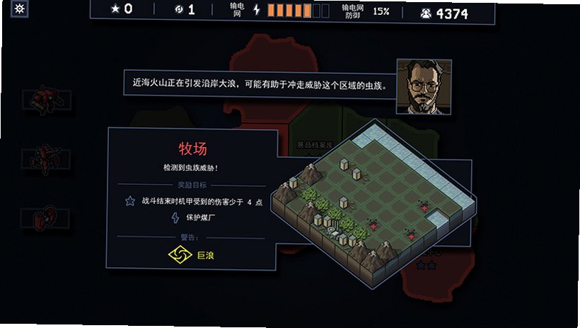 陷阵之志Into the Breach截图2