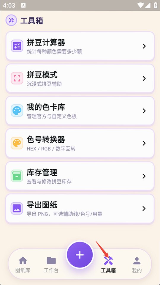 ����ƴ������׿���°�v3.0.0.301���°��ͼ3