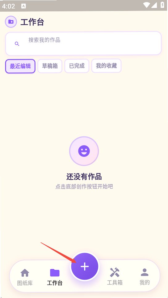 ����ƴ������׿���°�v3.0.0.301���°��ͼ2