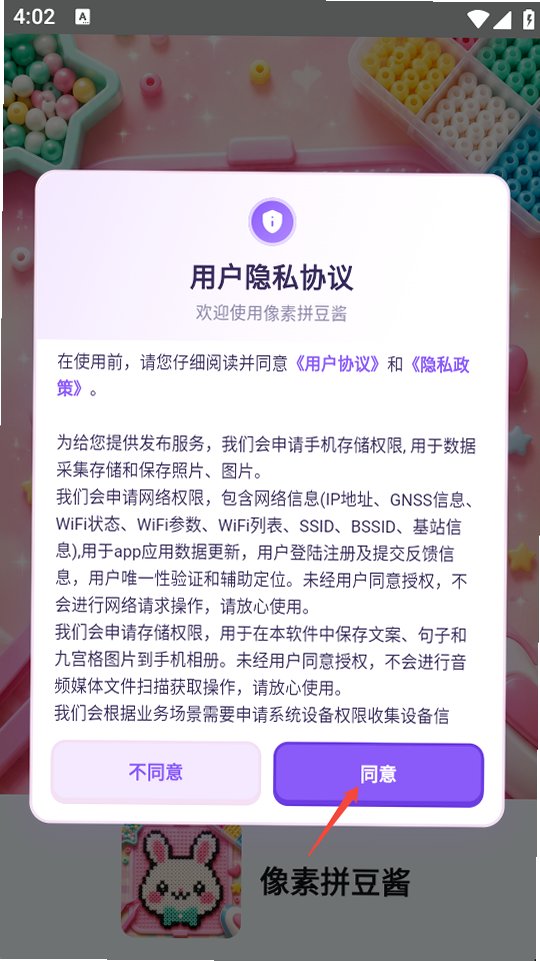 ����ƴ������׿���°�v3.0.0.301���°��ͼ1