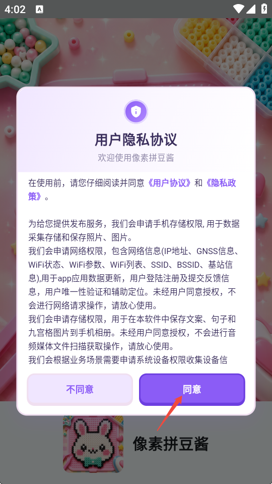 ����ƴ�����ٷ�����app����-����ƴ�������°�ͻ�������