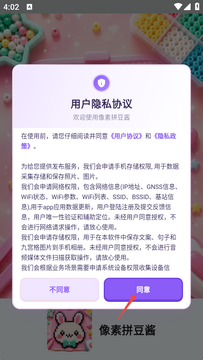 ����ƴ�����ٷ�����app����-����ƴ�������°�ͻ�������