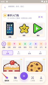 ����ƴ�����ٷ�����app����-����ƴ�������°�ͻ�������