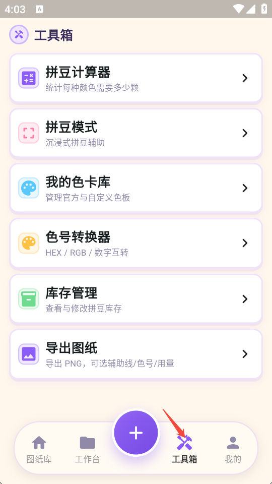 ����ƴ�����ٷ�����app����-����ƴ�������°�ͻ�������