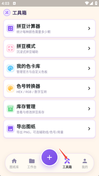 ����ƴ�����ٷ�����app����-����ƴ�������°�ͻ�������