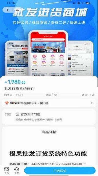 ����������Appƽ̨v3.3.3 �ٷ����ͼ0