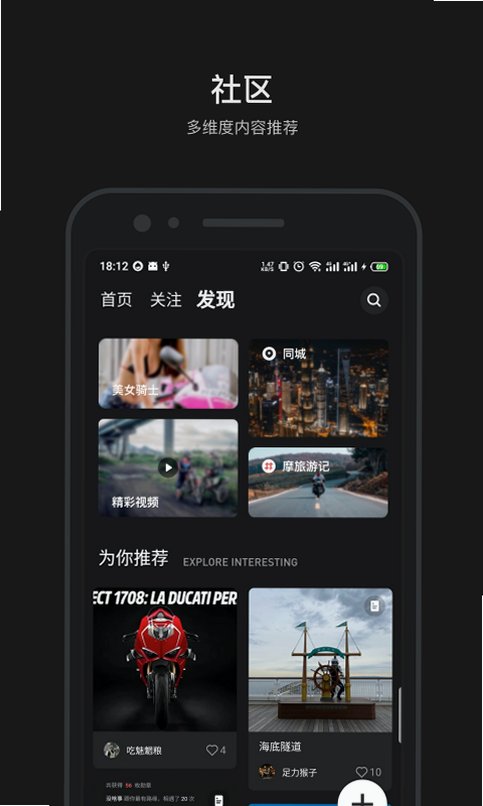 Ħ�а�app�������°�v5.1.8 �ٷ����ͼ2
