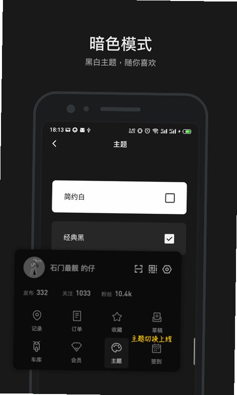 Ħ�а�app�������°�v5.1.8 �ٷ����ͼ1