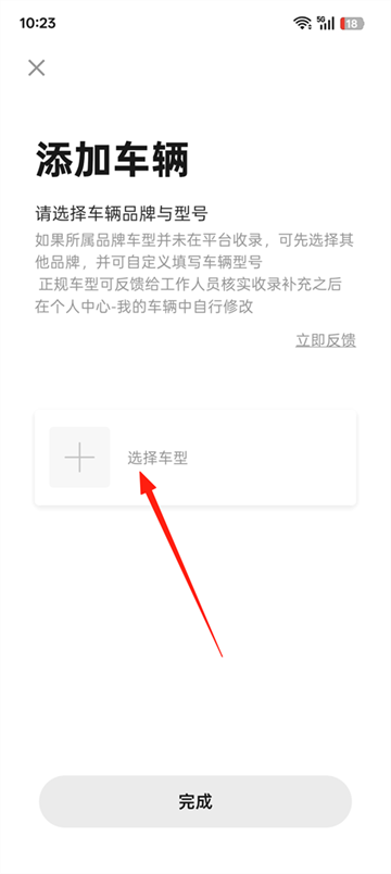摩托邦测速仪app 摩托邦测速仪app