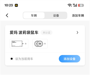 摩托邦测速仪app 摩托邦测速仪app