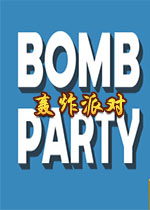 ��ը�ɶ�Bomb Partyv1.0 ��Ѱ�